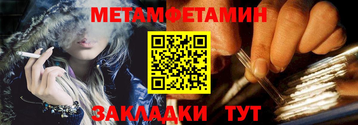Верхняя Салда  Амфетамин 97%  АМФЕТАМИН  Вход с VPN 
