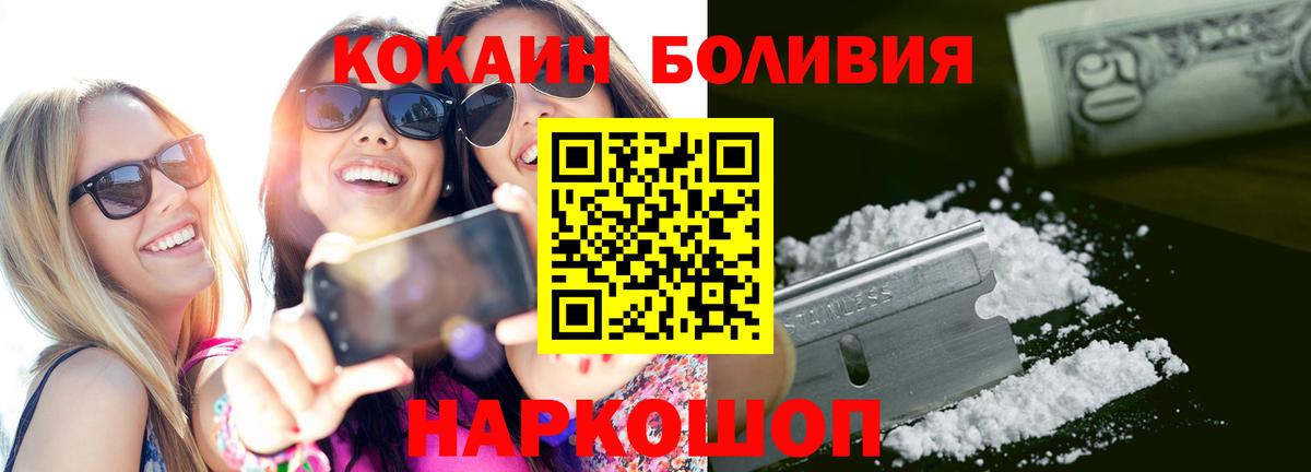 COCAIN 99% Верхняя Салда