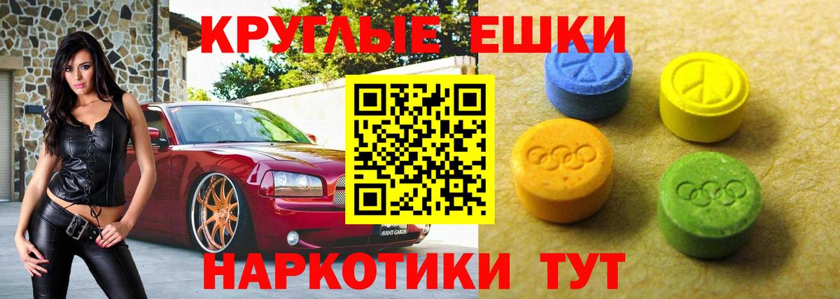 ЭКСТАЗИ MDMA  где продают   Экстази  Вход с VPN  Верхняя Салда  Экстази MDMA 
