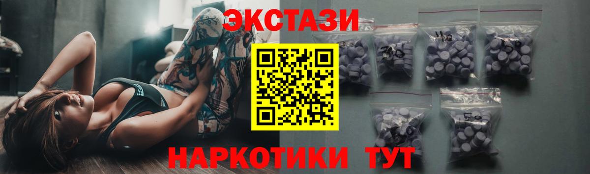 Экстази диски Верхняя Салда