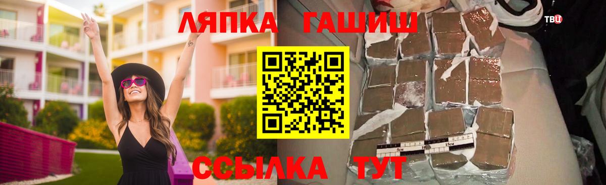 хочу   Гашиш Изолятор  Верхняя Салда  Вход с VPN  ГАШИШ Premium 