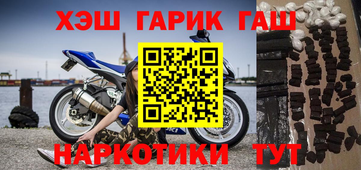 ГАШ Изолятор Верхняя Салда