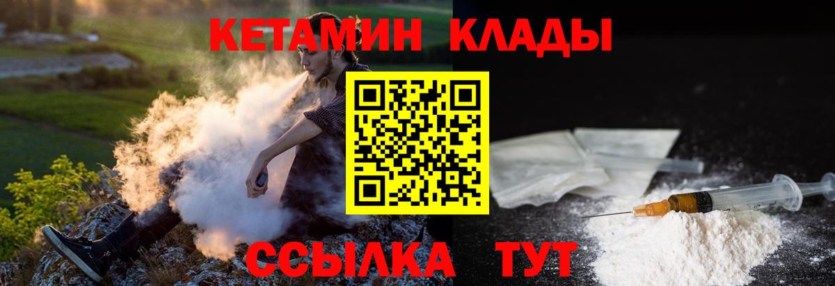 Верхняя Салда  Кетамин ketamine  КЕТАМИН ketamine  Вход с VPN 