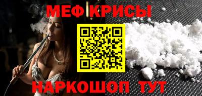 винт Ливны