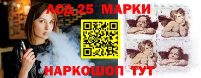 метамфетамин Лесосибирск