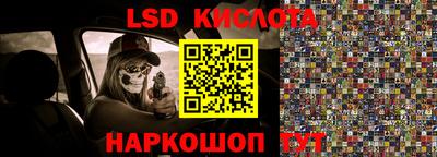 метамфетамин Лесосибирск