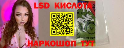 амфетамин Ликино-Дулёво