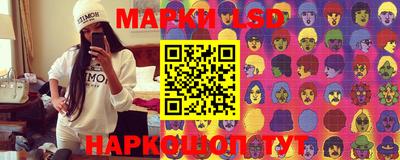 метамфетамин Лесосибирск