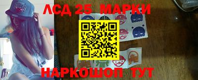 метамфетамин Лесосибирск