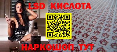 метамфетамин Лесосибирск