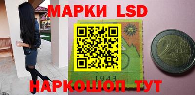 метамфетамин Лесосибирск