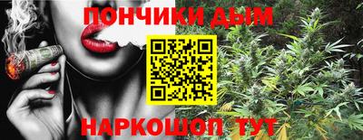 винт Ливны