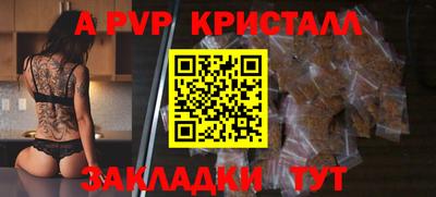 винт Ливны