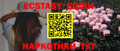 винт Ливны