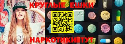 амфетамин Ликино-Дулёво