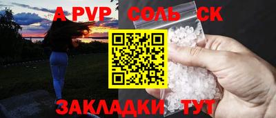 винт Ливны