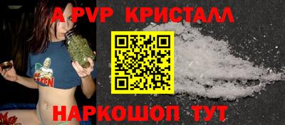 амфетамин Ликино-Дулёво