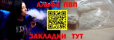 винт Ливны