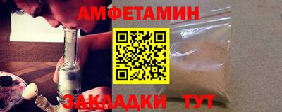 метамфетамин Лесосибирск