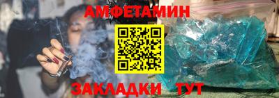 метамфетамин Лесосибирск