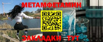 амфетамин Ликино-Дулёво