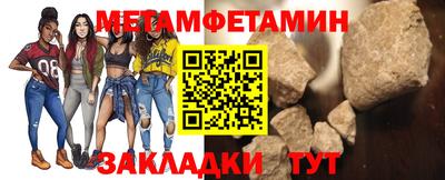 амфетамин Ликино-Дулёво