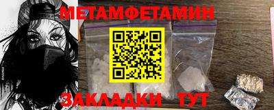 винт Ливны