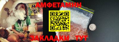 метамфетамин Лесосибирск