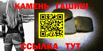 метамфетамин Лесосибирск