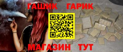 метамфетамин Лесосибирск