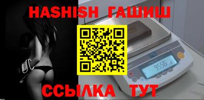 метамфетамин Лесосибирск