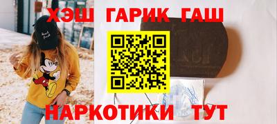 метамфетамин Лесосибирск