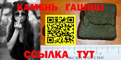 метамфетамин Лесосибирск