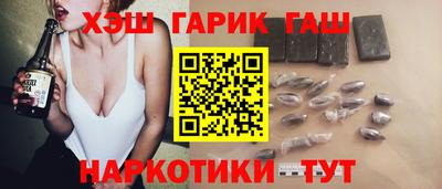амфетамин Ликино-Дулёво