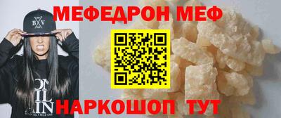 винт Ливны