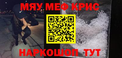 винт Ливны