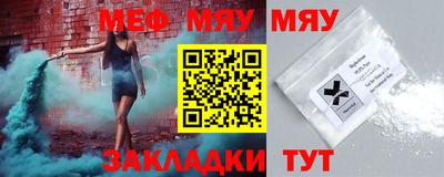 метамфетамин Лесосибирск