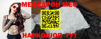 винт Ливны