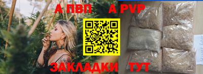 метамфетамин Лесосибирск