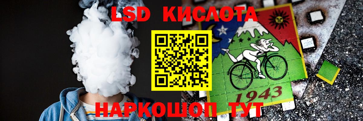 Лсд 25 экстази кислота Верхняя Салда