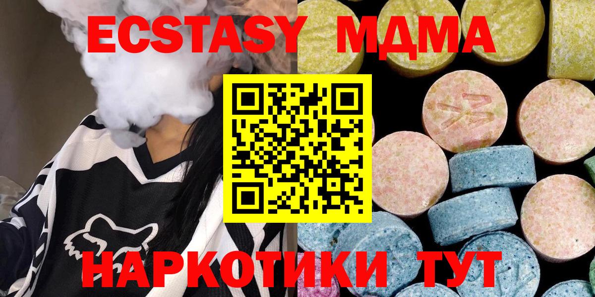МДМА молли Верхняя Салда