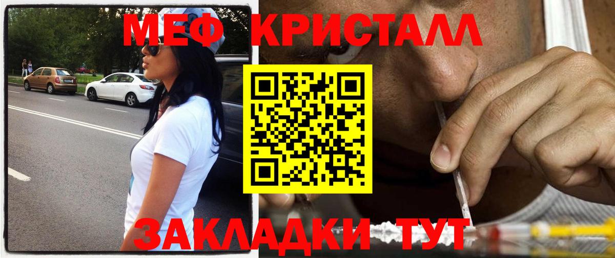 Мефедрон VHQ  Мефедрон  Верхняя Салда  МЯУ-МЯУ  МЯУ-МЯУ VHQ  Вход с VPN 