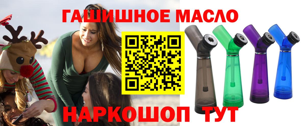 ТГК жижа Верхняя Салда