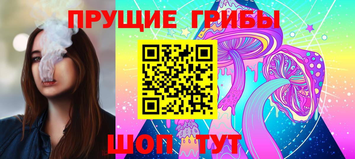 Верхняя Салда  Галлюциногенные грибы мухоморы  Галлюциногенные грибы Magic Shrooms  Вход с VPN 