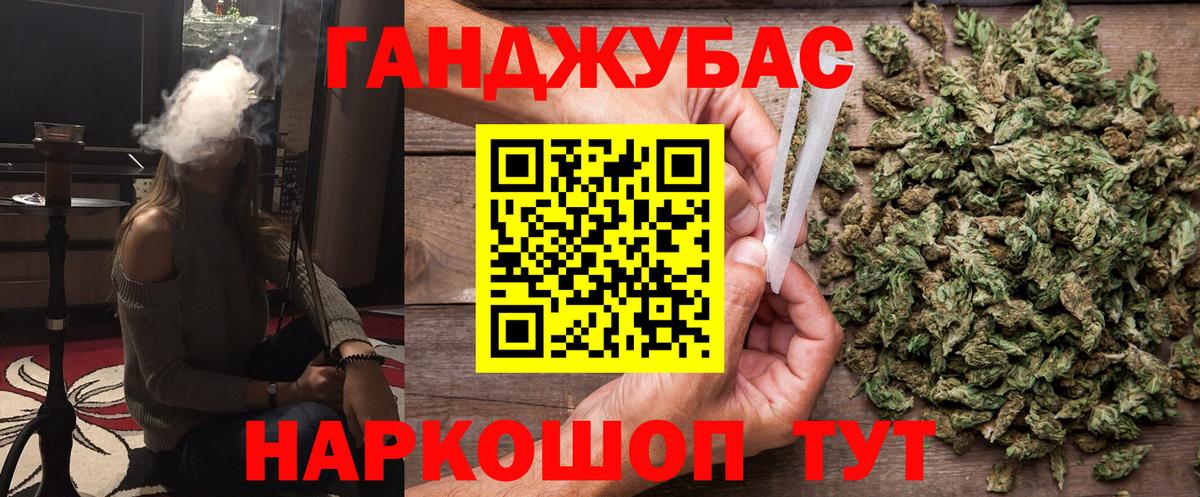 Конопля Ganja  Шишки марихуана VHQ  Вход с VPN  Бошки Шишки AK-47  Верхняя Салда  Бошки марихуана ГИДРОПОН 
